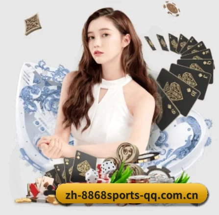 8868体育 APP 界面